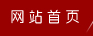 &#20061;&#28216;&#24179;&#21488;&#45;&#20061;&#28216;&#40;&#20013;&#22269;&#41;&#19968;&#31449;&#24335;&#26381;&#21153;&#24179;&#21488;