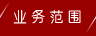 &#20061;&#28216;&#24179;&#21488;&#45;&#20061;&#28216;&#40;&#20013;&#22269;&#41;&#19968;&#31449;&#24335;&#26381;&#21153;&#24179;&#21488;